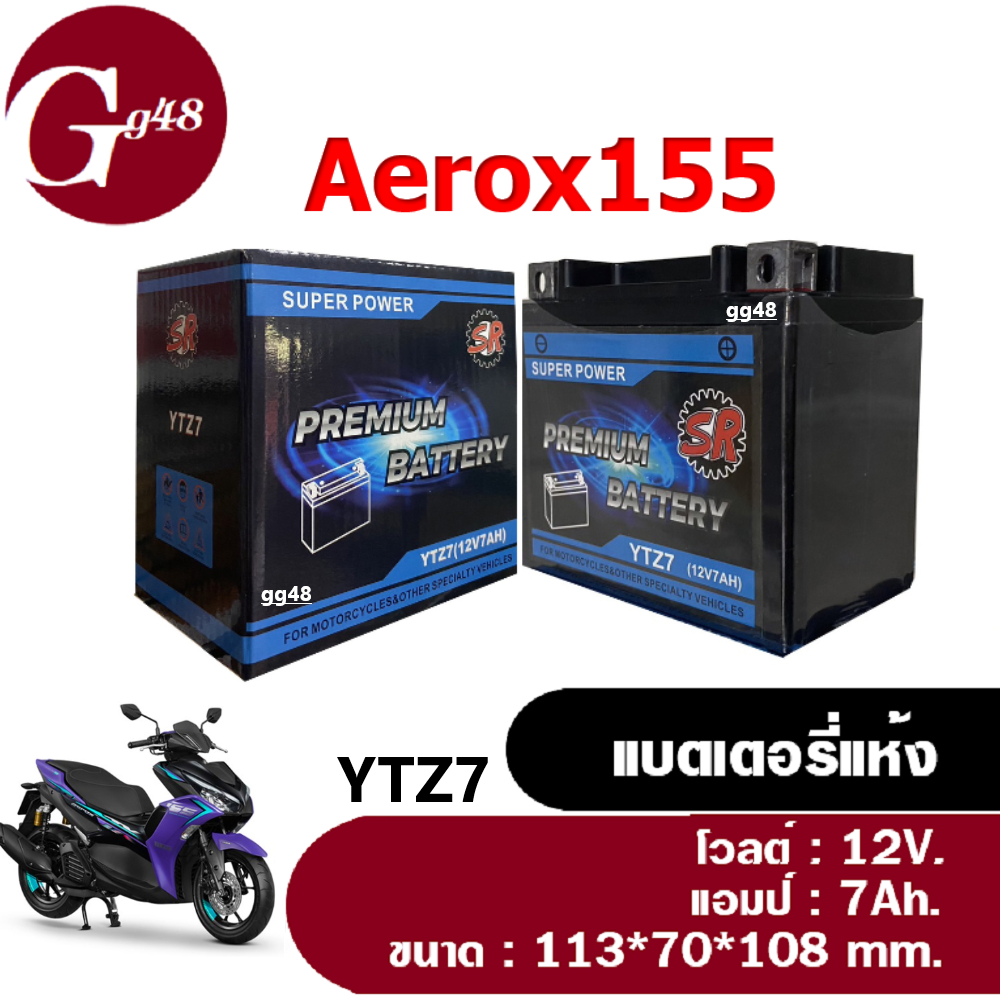 แบตเตอรี่AEROX แบตมอเตอร์ไซค์ 12V 7Ah ผลิตในไทยมาตรฐานส่งออก ยี่ห้อSR