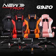 Gaming CHAIR Newtron G808/G920 เก้าอี้นวดหลังพร้อมเล่นเกมส์แบบลื่นๆ