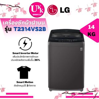 Lg automatic washing machine price deals