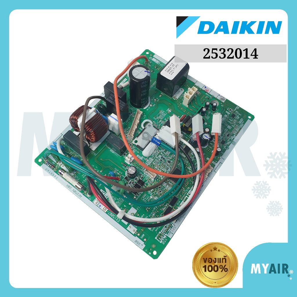 2532014/4023179 Daikin แผงบอร์ดแอร์ ของแท้ อะไหล่แอร์ แผงคอยล์ร้อน PCB