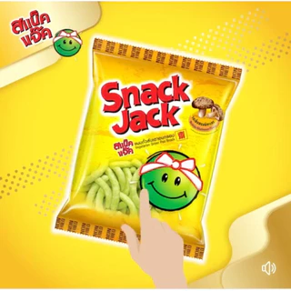 ช้อป SNACK JACK ราคาสุดคุ้ม ได้ง่าย ๆ | Shopee Thailand