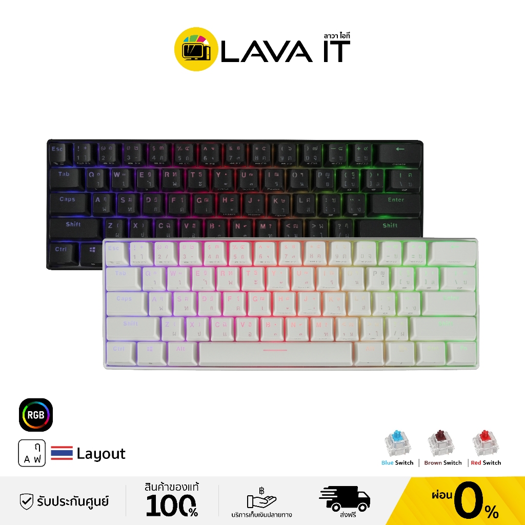 Royal Kludge RK61 RGB Wireless Mechanical Keyboard 60% (TH) คีย์บอร์ด ...