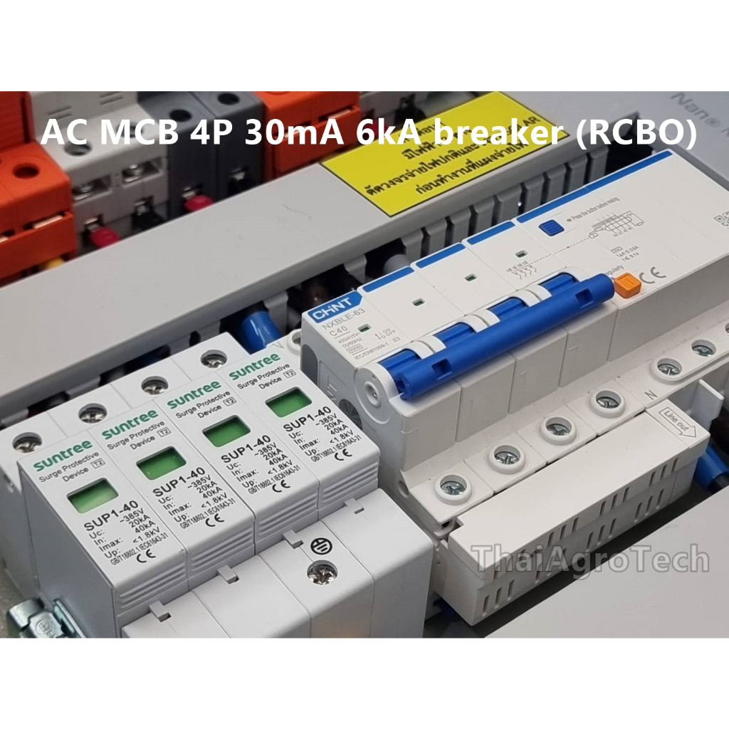 ตู้คอมบายเนอร์ AC-DC combiner box 2string 3phase (RCBO) สำหรับระบบโซล่า ...