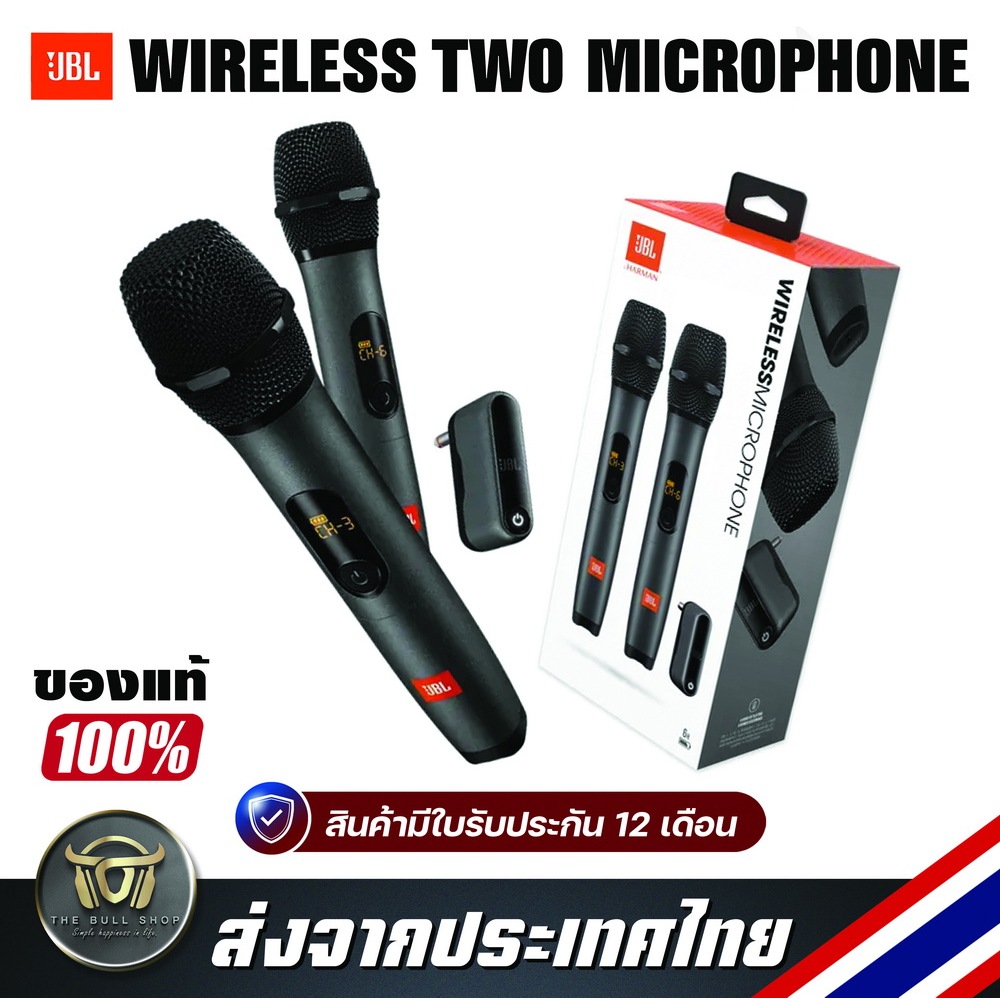 JBL Wireless Microphone MICAS1 Black ไมค์ลอยคู่ ไมโครโฟนคู่ ระบบ