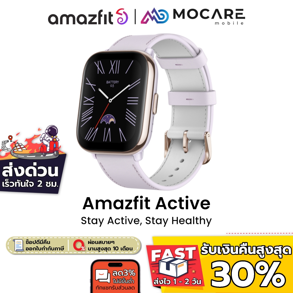 Amazfit bip deals 2 pret