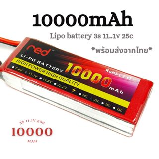 RC Zino Lipo Zino Battery H117S Hubsan 11 . 4