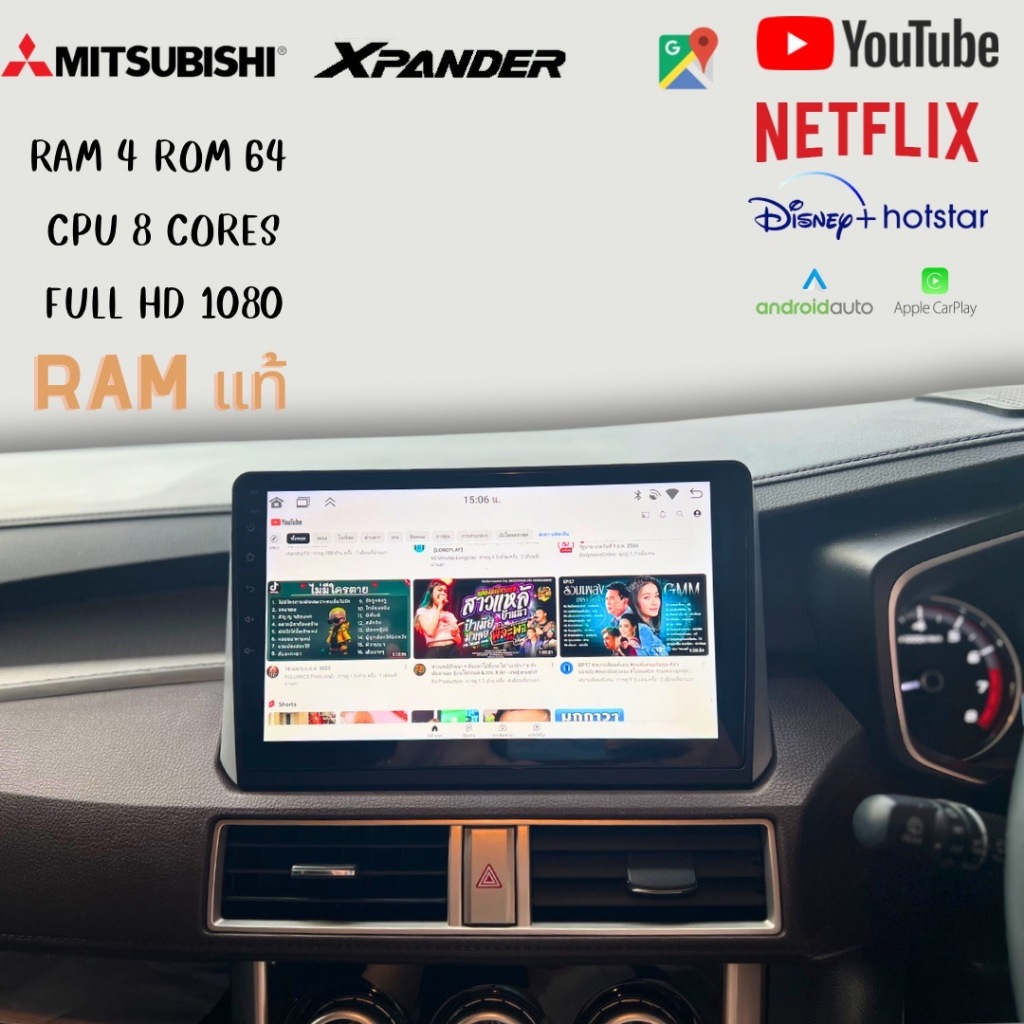 จอ android expender ตรงรุ่น แถมกล้องถอยหลัง | Shopee Thailand