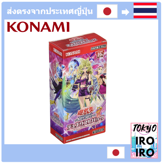 Yu-Gi-Oh! Official Card Game Duel Monsters - Limit Over Collection The Heroes (Box)