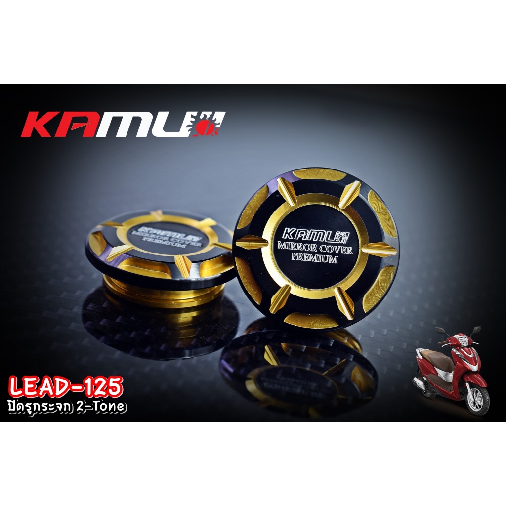 KAMUI FW 2 DATSSG 125 クラブ