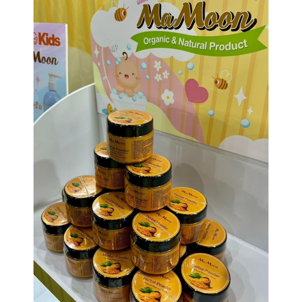 MaMoon ผงสมุนไพรอาบน้ำเด็กโลชั่นออแกนิก ลดผื่น คัน ผิวแพ้ง่าย ระคาย ...