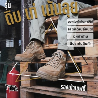 ภาพหน้าปกสินค้า[ส่งจากกรุงเทพมีหน้าร้าน] DES รองเท้าเซฟตี้สนีกเกอร์ รองเท้าเซฟตี้ จาก 27th Shop ที่เกี่ยวข้อง