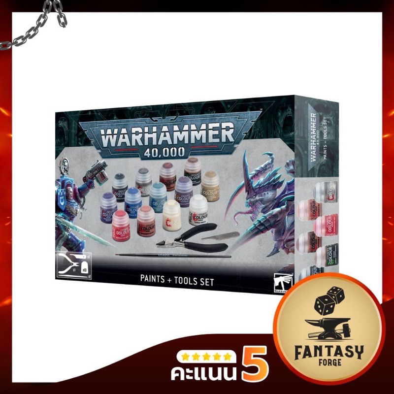 WARHAMMER 40K: PAINTS + TOOLS SET | Shopee Thailand