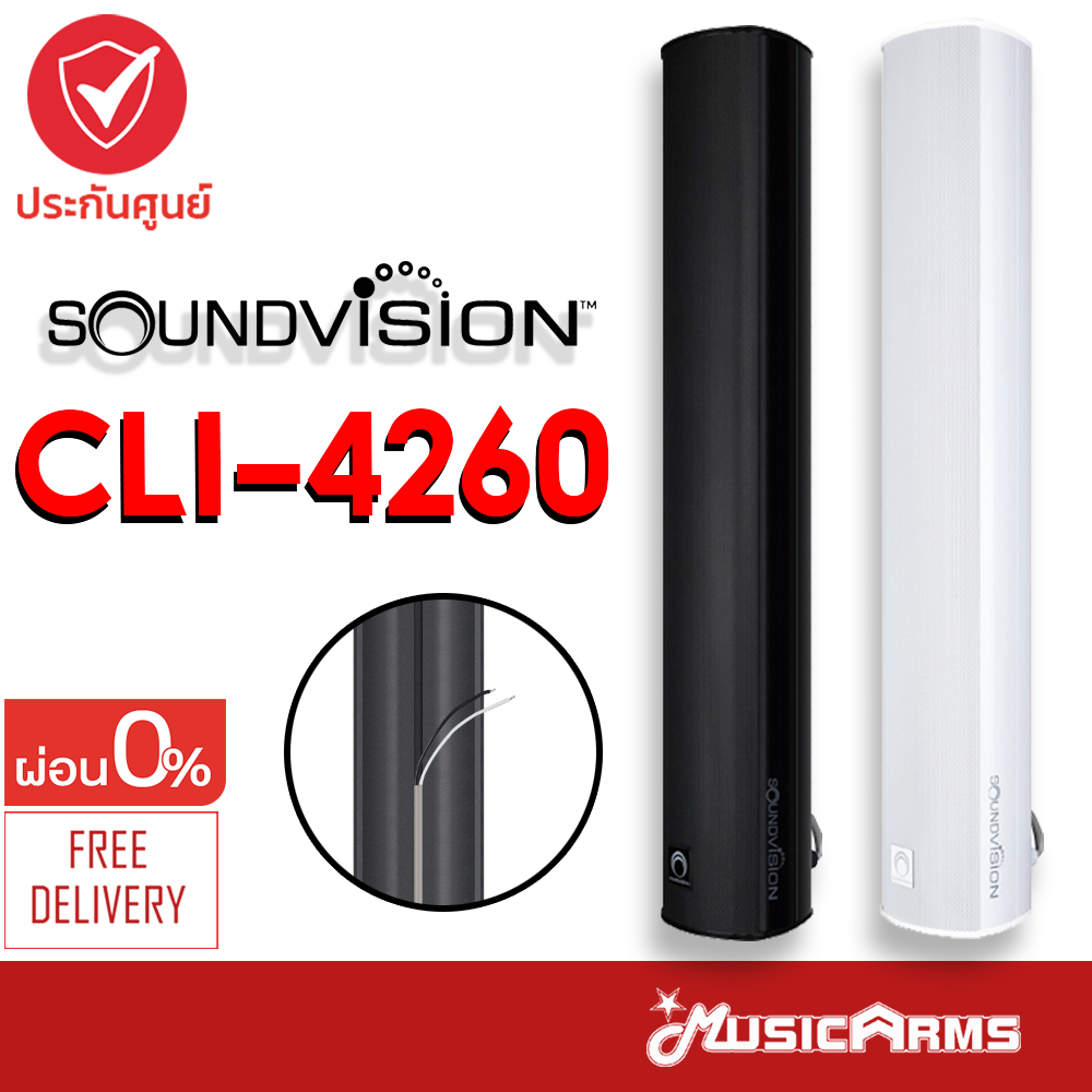 SOUNDVISION CLI-4260 ลำโพงคอลัมน์ 3 นิ้ว CLI4260 +ประกันศูนย์ Music ...