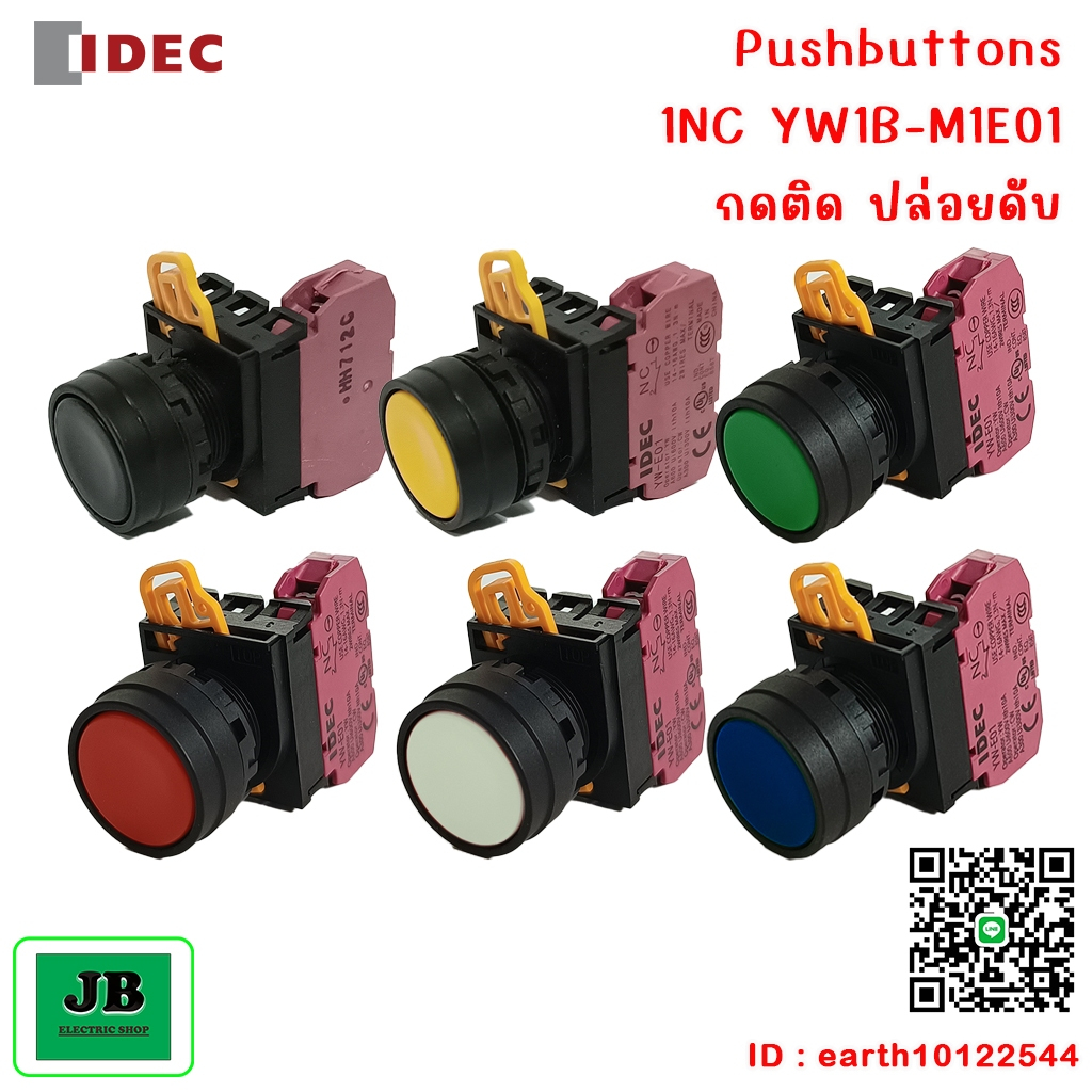 IDEC Pushbuttons Switch สวิตช์ปุ่มกด YW1B-M1E10 ( 1NO ) / YW1B-M1E01 ...