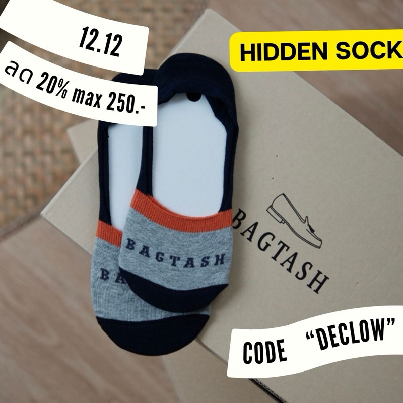 hidden sock bagtash ถุงเท้าแบบซ่อนสำหรับรองเท้าหนัง loafer Shopee