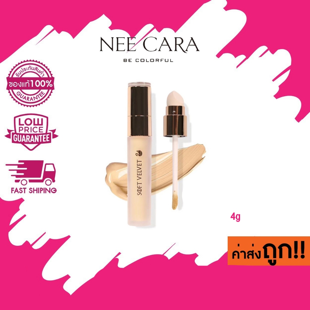 N334 Nee Cara คอนซีลเลอร์ Soft Velvet Liquid Concealer นีคาร่า ซอฟท์ ...