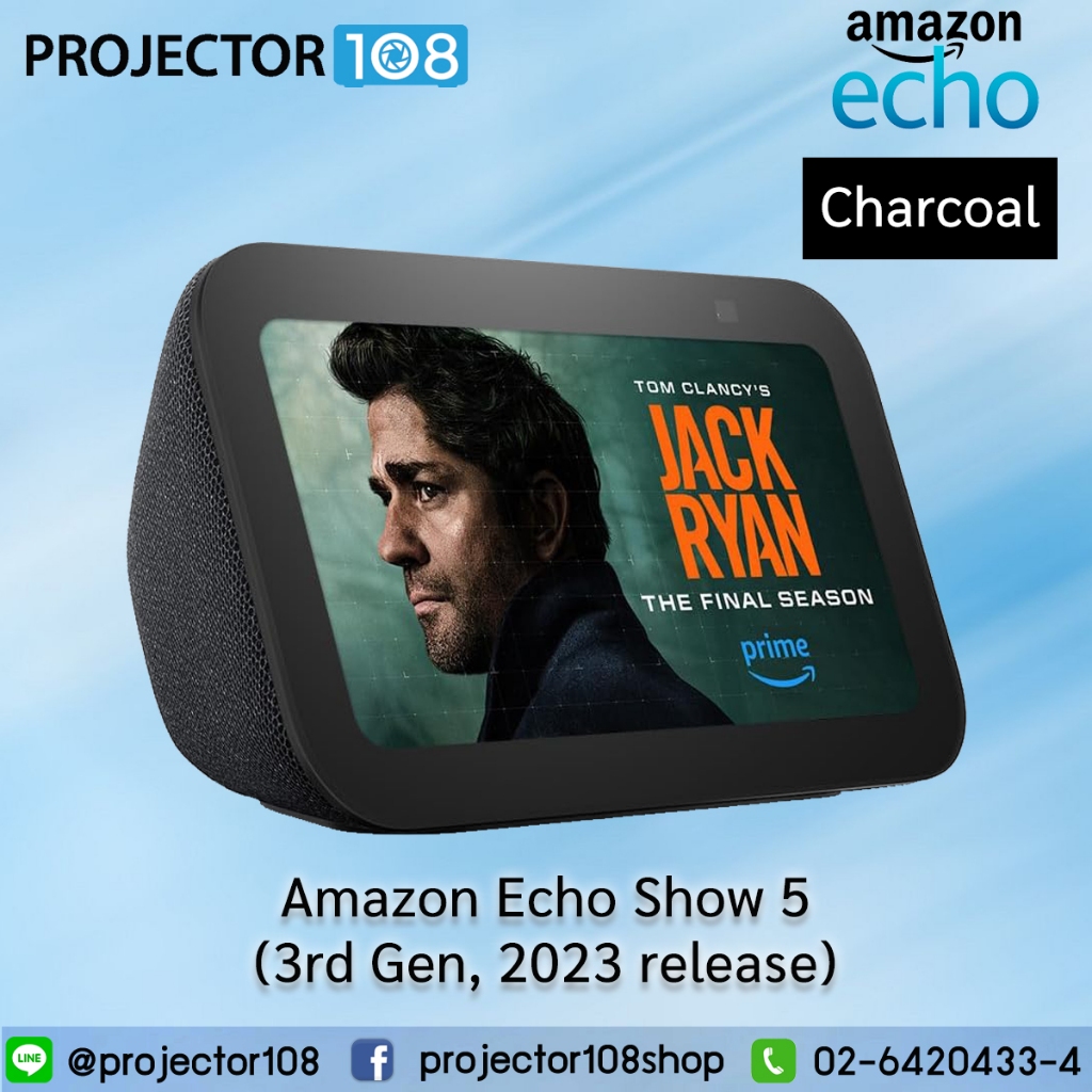 Amazon Echo Show 5 (3rd Gen, 2023 release) | Smart display with 2x the ...
