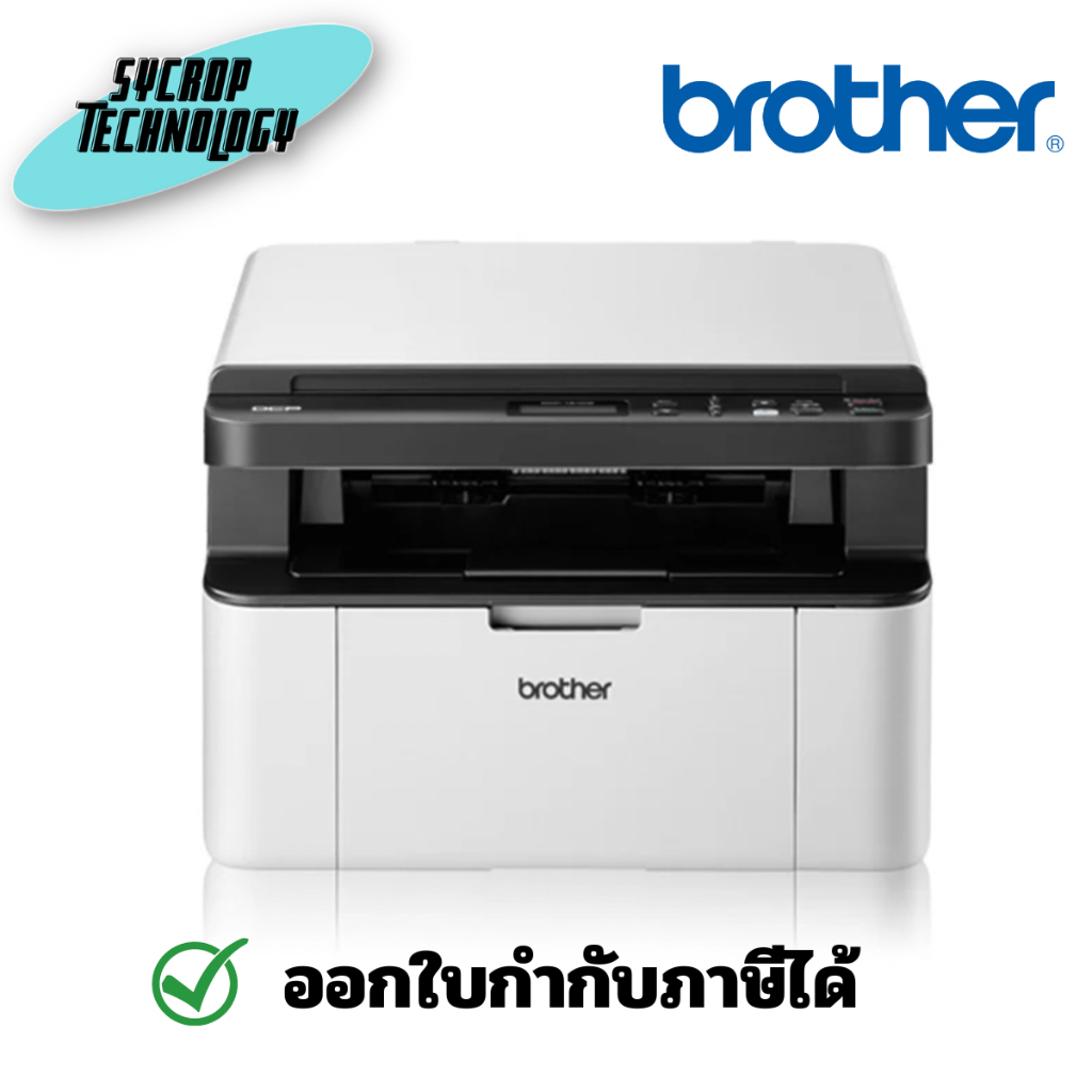  เครื่องปริ้น Brother Laser รุ่น DCP-1610W Wi-Fi ประกันศูนย์ เช็คสินค้า 