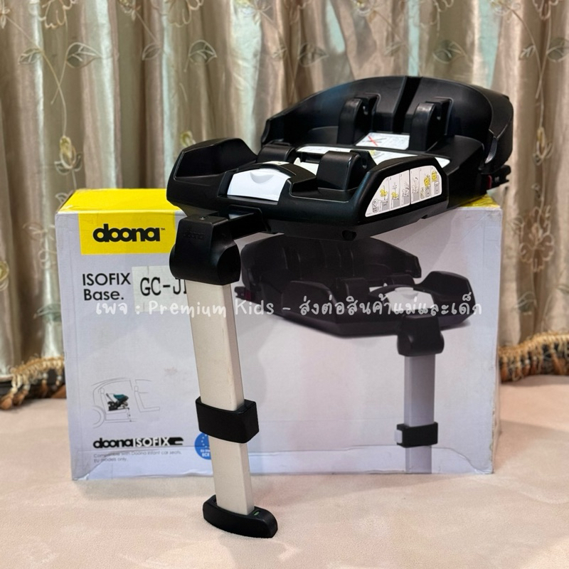 Doona isofix Base ฐานรองสำหรับติดตั้งคาร์ซีทในรถยนต์ (ครบกล่อง