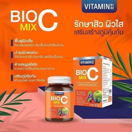 Bio C Mix ไบโอซี มิกซ์ อาหารเสริม วิตามินซี ซิงค์ วิตามินรวม 1 กระปุก ...