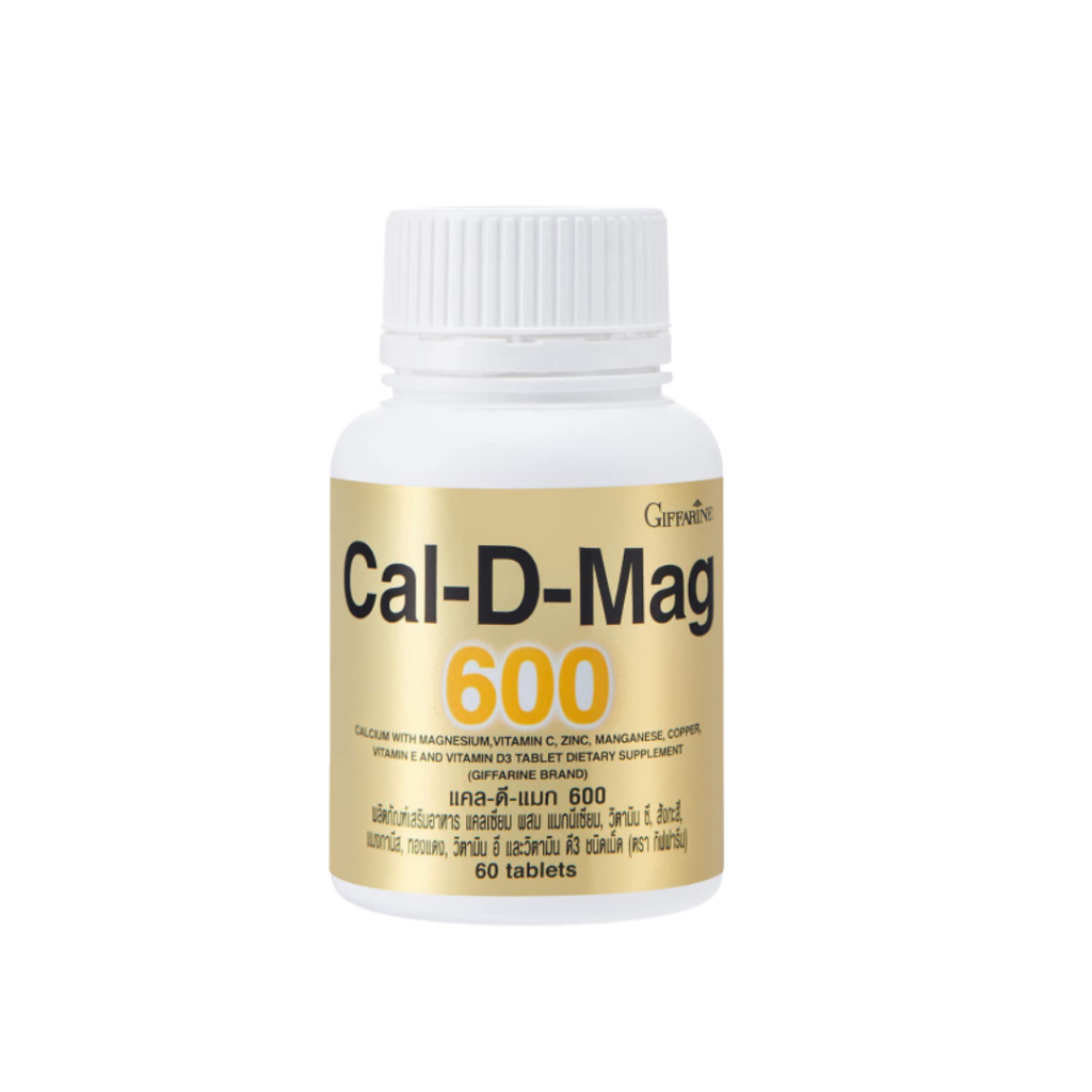 แคลดีแมกซ์ 600 กิฟฟารีน CAL-D-MAX 600 ผลิตภัณฑ์เสริมอาหาร แคลเซียม ...