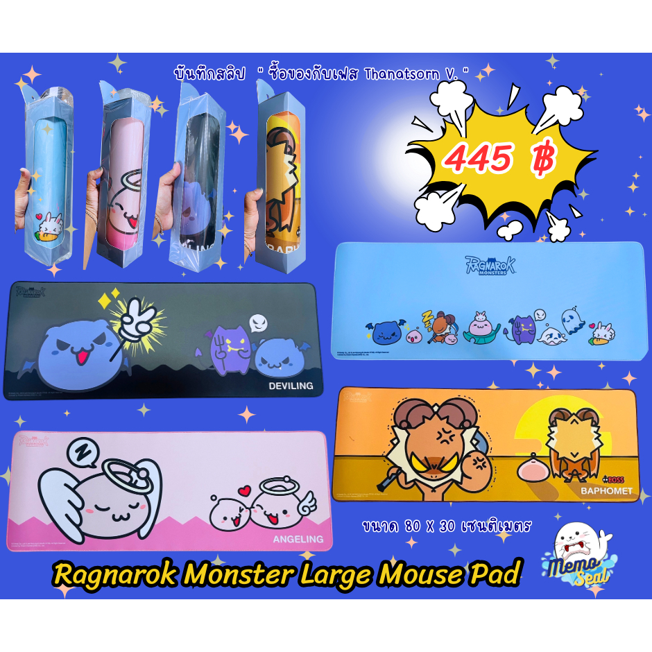 แผ่นรองคีย์บอร์ด Ragnarok Monster Large Mouse Pad (Deviling) | Shopee ...