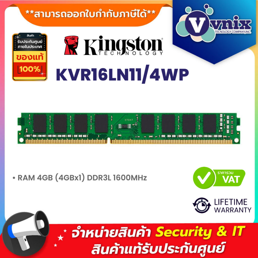 KINGSTON KVR16LN11/4WP RAM 4GB (4GBx1) DDR3L 1600MHz By Vnix Group ...