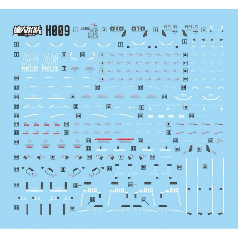 🟦ดีคอลน้ำ DL 009 HGUC DECAL HG MSZ-010 ZZ Gundam เรืองแสงแบล็คไลท์ ...