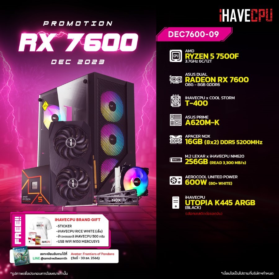 AMD BUILD Ryzen 7500F RAM 16GB SSD 256GB RTX 4060 8GB, 01/23/2024