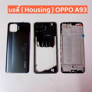 บอดี้ ฝาหลัง+เคสกลาง OPPO A93 / CPH2121 | Shopee Thailand