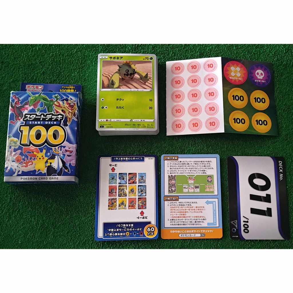 Pokemon Starter Deck 100 Japan [TCG] | Shopee Thailand