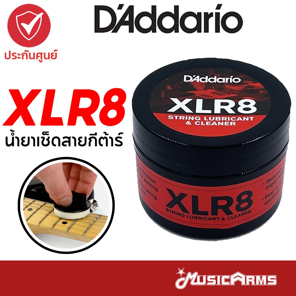 D'Addario XLR8 น้ำยาเช็ดสายกีต้าร์ D Addario PW-XLR8-01 Strings Cleaner ...