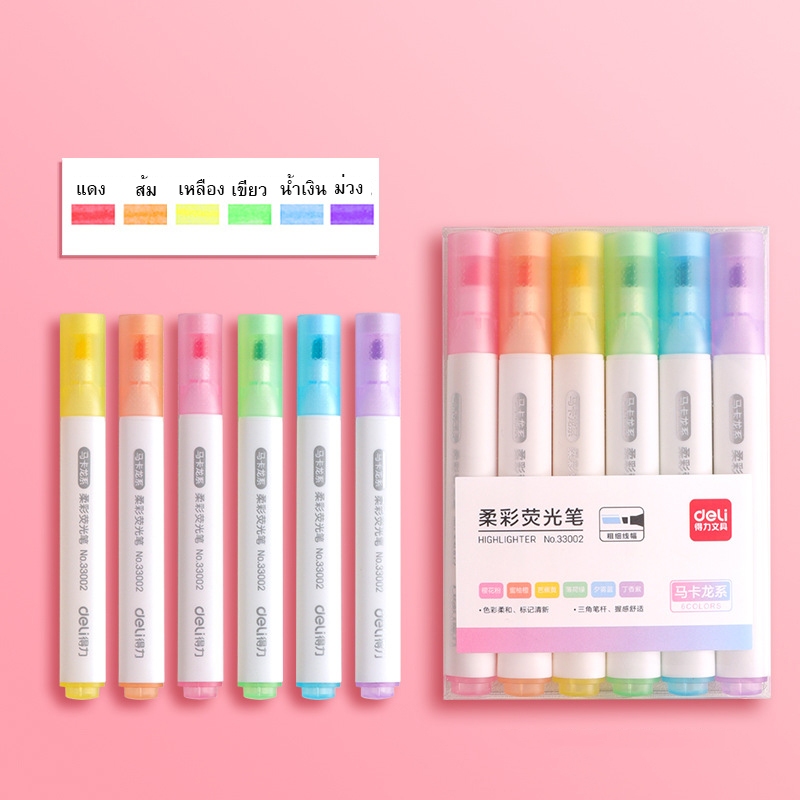 Deli 33002 Highlighter Pastel ไฮไลท์สีพาสเทล ขนาด 14mm สุดน่ารัก แพ็ค