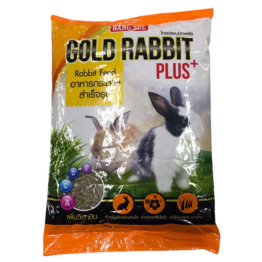 อาหารกระต่าย Gold Rabbit Plus 1 กิโลกรัม | Shopee Thailand