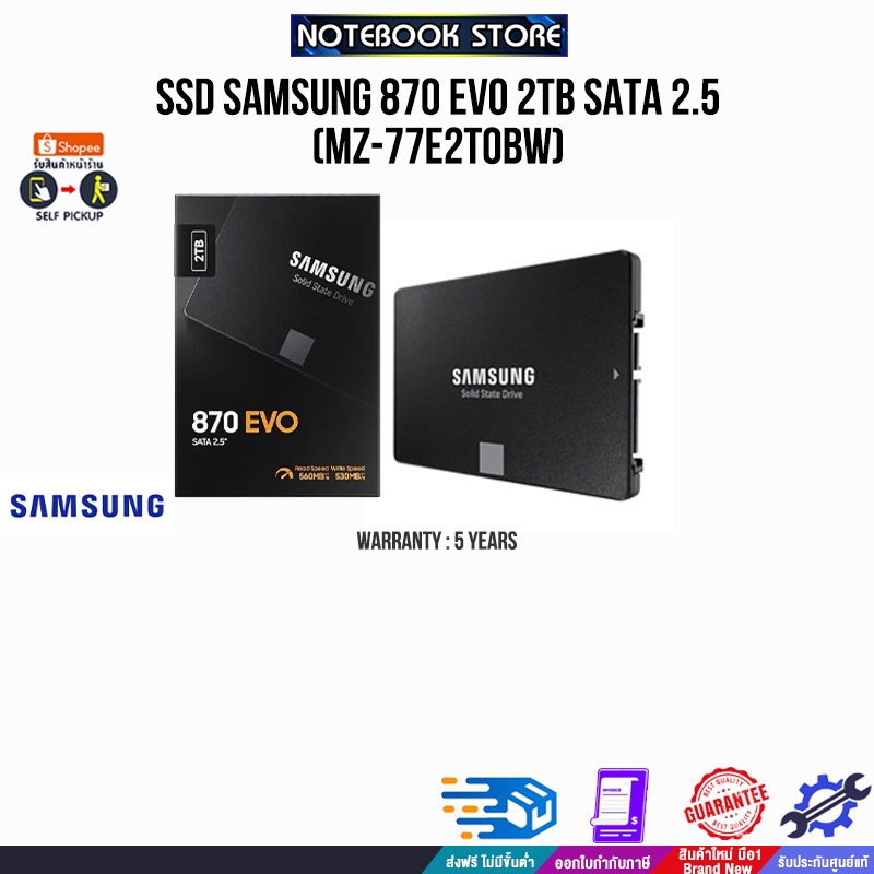 SSD SAMSUNG 870 EVO 2TB SATA 2.5 (MZ77E2T0BW)/ประกัน 5 Years Shopee