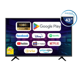 โปรโมชั่น : ใช้โค้ดลดเหลือ 4407 Worldtech ทีวี 43 นิ้ว Android Smart TV แอนดรอย สมาร์ททีวี Full HD LED Wifi โทรทัศน์ ขนาด 43 นิ้ว รวมขอบ Netflix YouTube Internet Wifi Gam