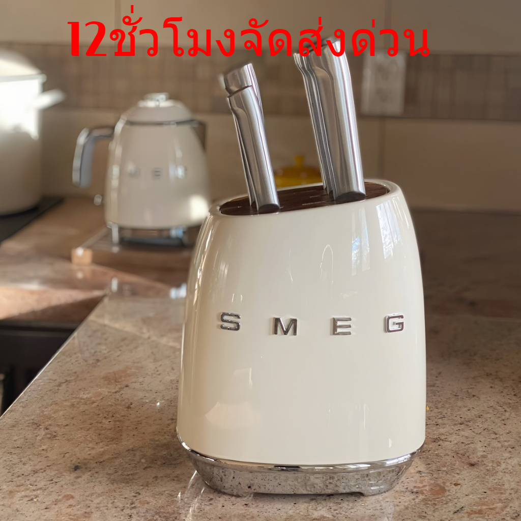 ชุดมีดสแตนเลสย้อนยุค Smeg มีดทำครัวในครัวเรือนมีดทำครัว SMEG Knife