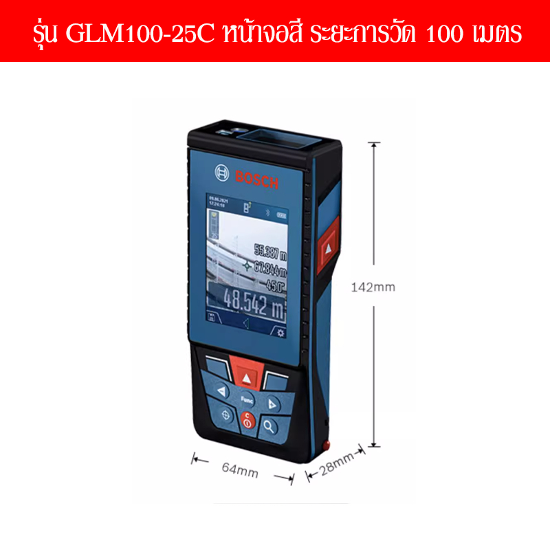 【พร้อมส่ง】Bosch Infrared laser rangefinder GLM 4000/400/500/5023G