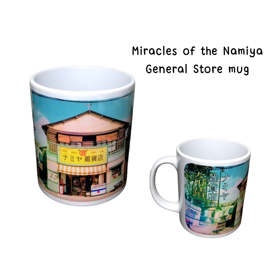 The Miracles of the Namiya General Store แก้วเซรามิคจากหนังสือดังเรื่อง ...