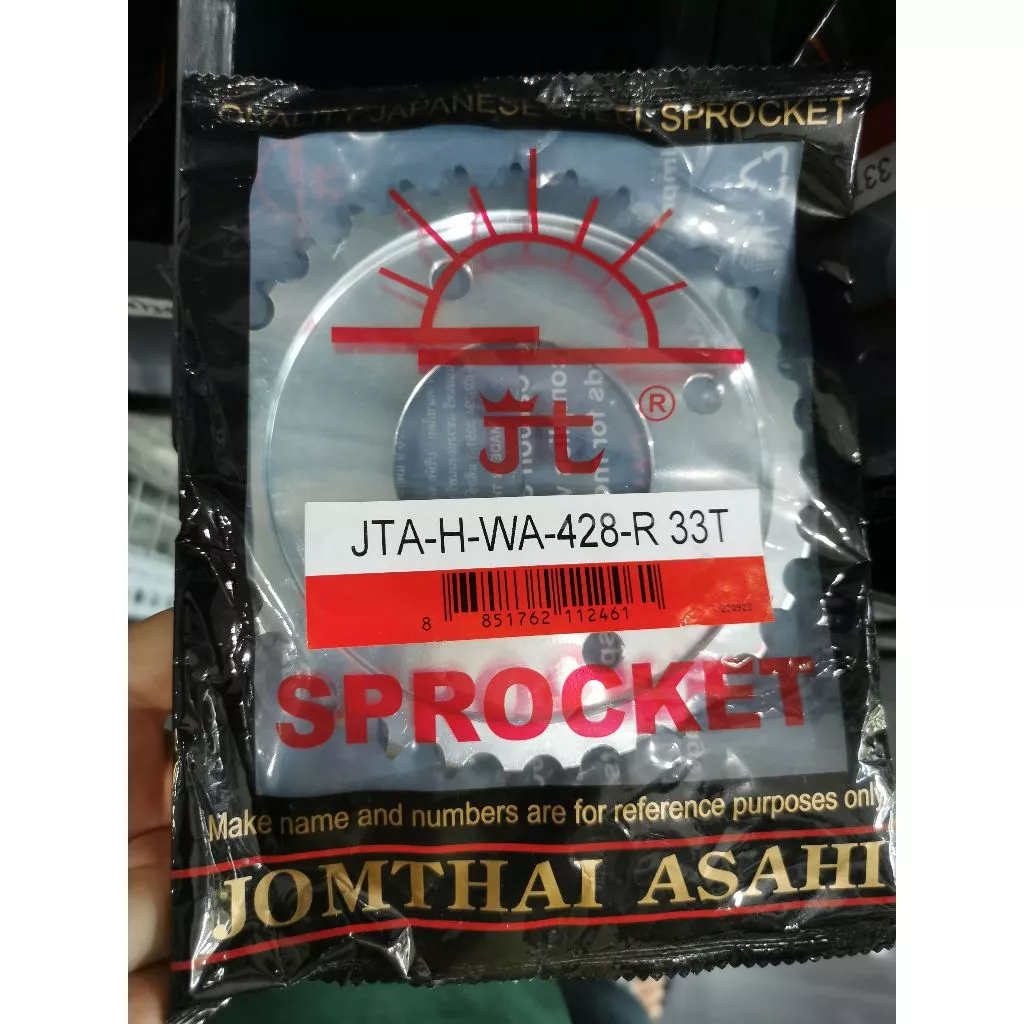 โซ่หนา 428 สำหรับเวฟ125 ดรีม125 MSX และเวฟ110i ปี 2009-2020 รูปที่ 3