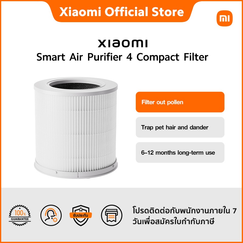 Xiaomi Smart Air Purifier 4 Compact Filter Xiaomi 4 Compact