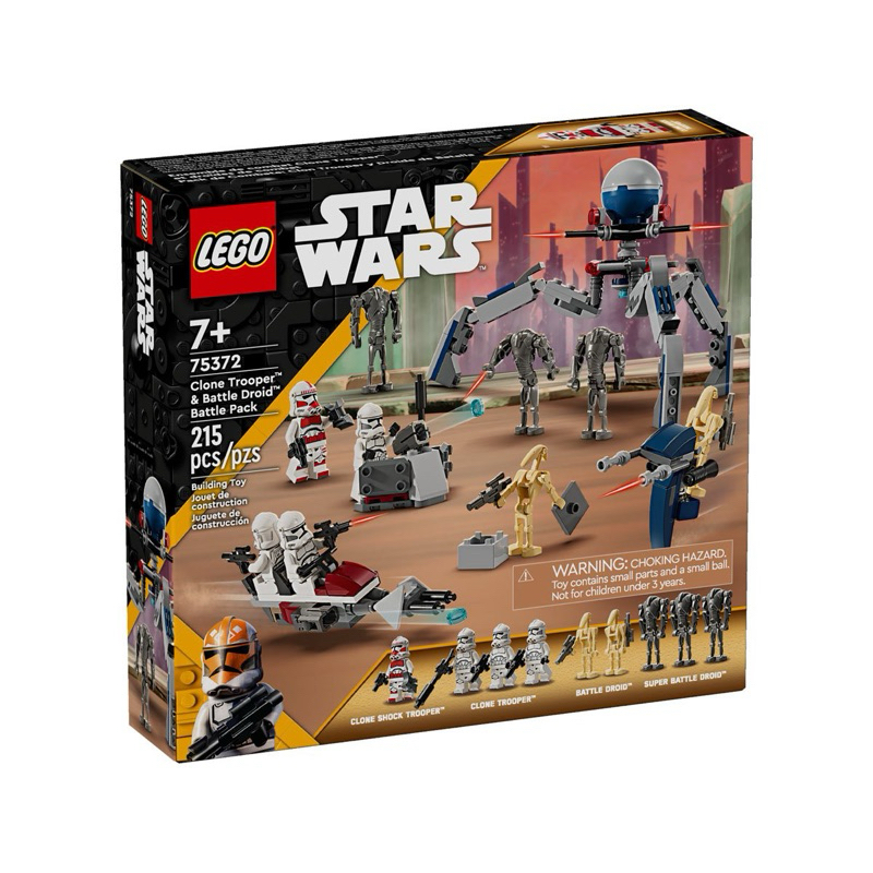 100 lego battle discount droids