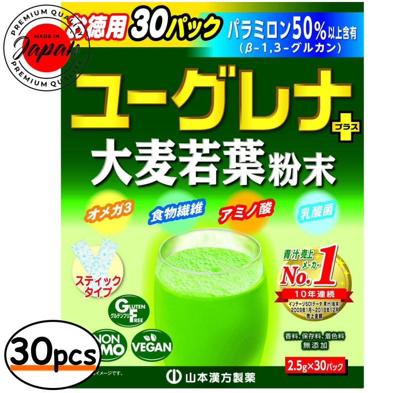 Yamamoto Kampo Pharmaceutical Green Juice Powder Euglena + barley grass powder 2.5g x 30 sticks