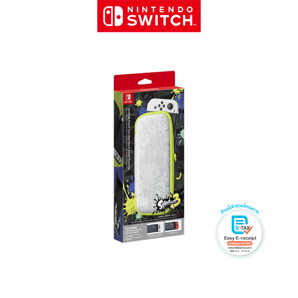 [Nintendo Official Store] Nintendo Switch Carrying Case & Screen