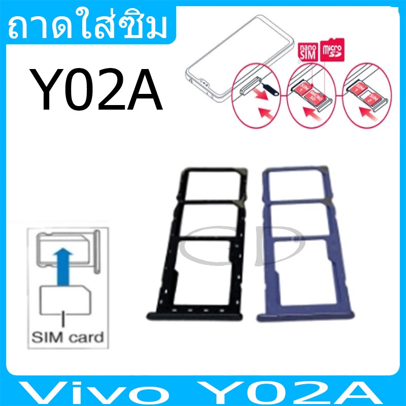 ถาดซิม Vivo Y02A ที่ใส่ซิม ตัวใส่ซิม ถาดใส่เมม ถาดใส่ซิม Sim Vivo Y02A ...