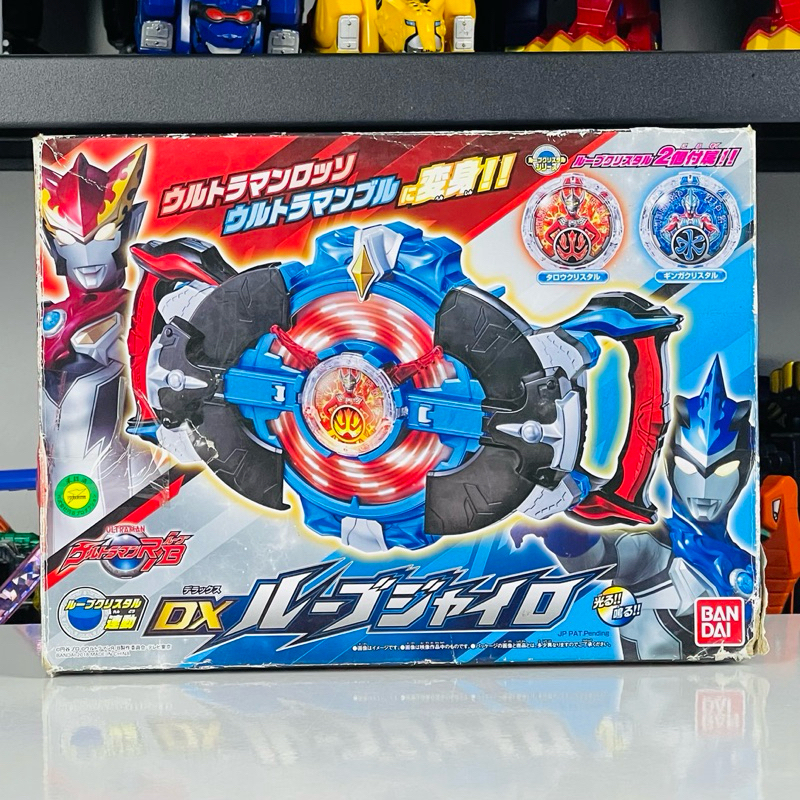 DX R/B Gyro งานกล่อง (ที่แปลงร่างอุลตร้าแมนรู้บ ของเล่น จากอุลตร้าแมน ...