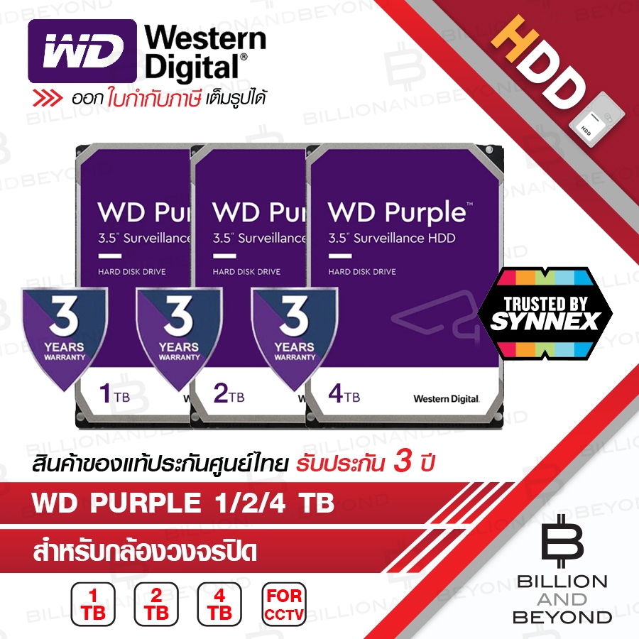 WD Purple 1TB / 2TB / 4TB 3.5" Harddisk for CCTV ( สีม่วง )( WD10PURZ ...