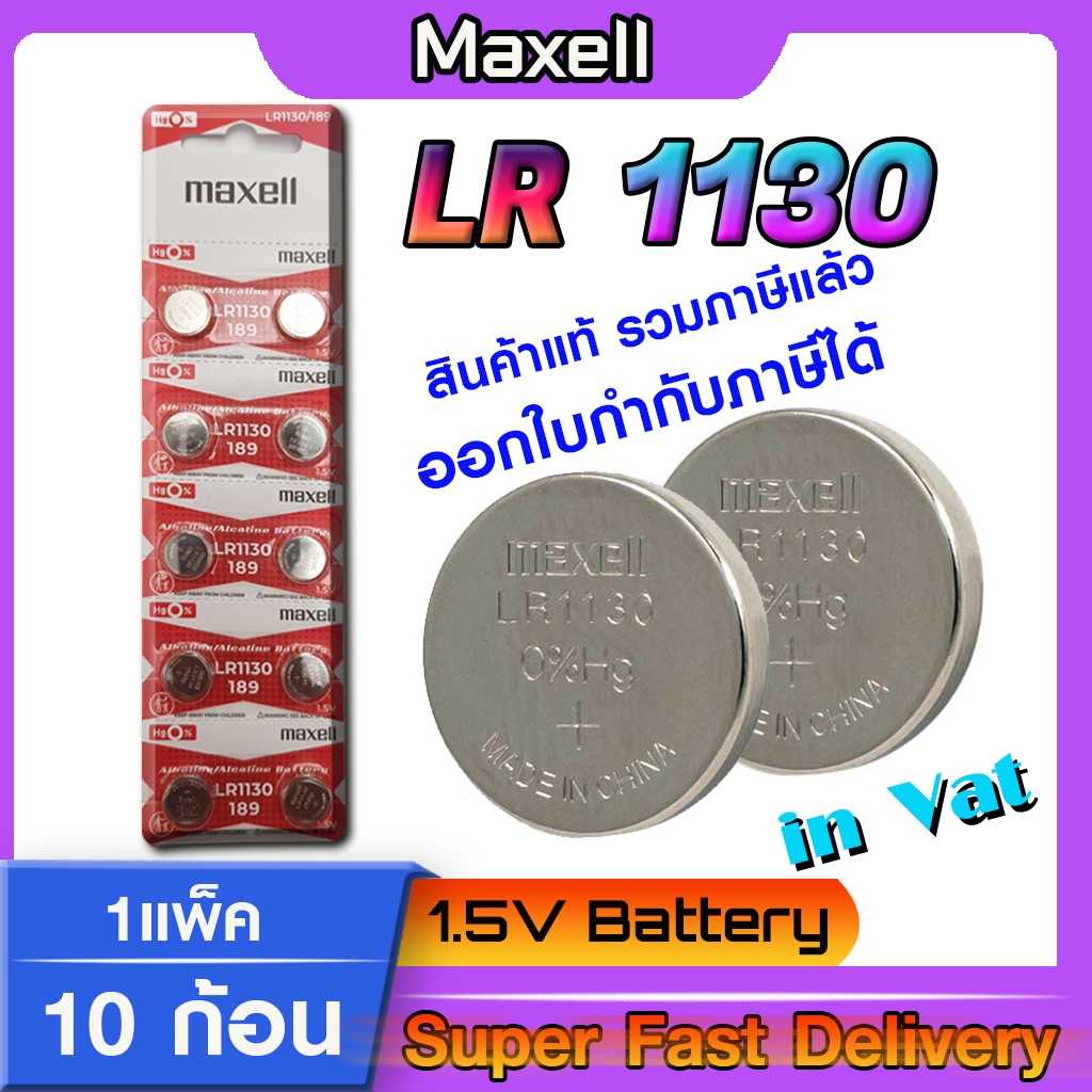 AG10 1,5V Batterien 389a L1131 189 389 L (Neu Und Originalverpackt) In - Foto 13