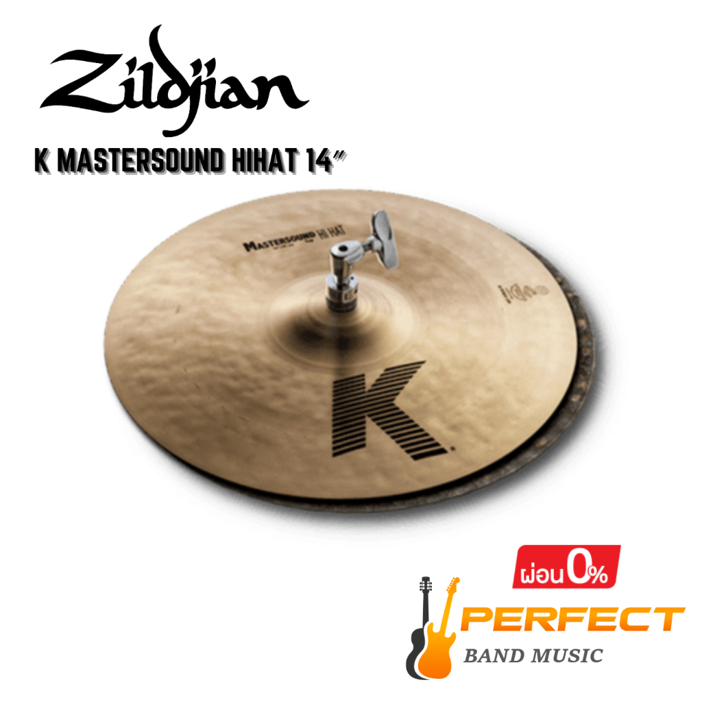 Zildjian Mastersound Hi-Hat 14インチ ボトムのみ Zildjian Mastersound Hi-Hat 14インチ ボトムのみ