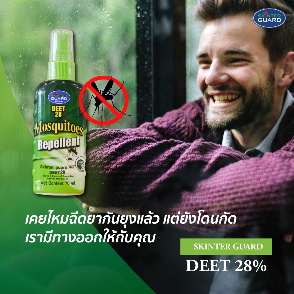 SKINTER GUARD plus+ Deet 28% 70 ml. SKINTER GUARD plus+ Deet 50% 70 ml ...